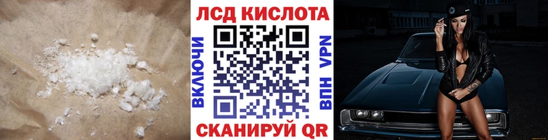МЕГА вход  Сланцы  ЛСД экстази ecstasy 