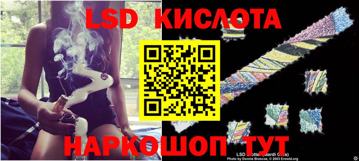 Гашиш  Конопля  COCAIN  Сланцы  Мефедрон кристаллы  Вход с VPN 