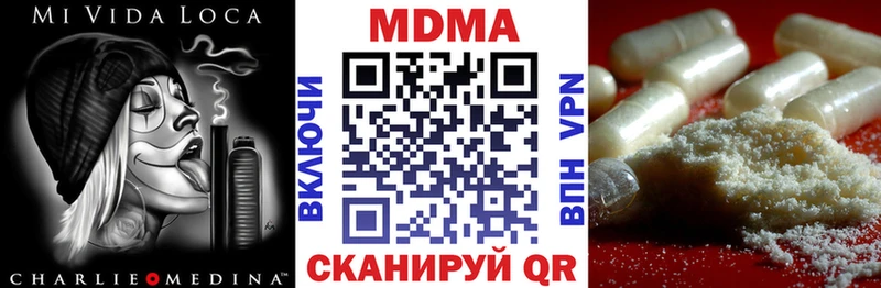МДМА crystal  где найти   Сланцы 