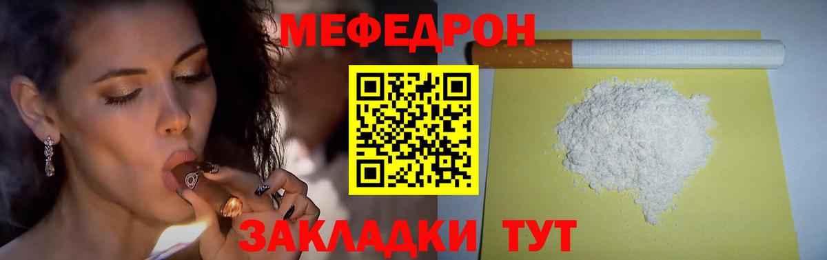 МЕФ  Сланцы