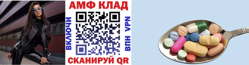 закладка  Сланцы  МЕТАМФЕТАМИН Methamphetamine 