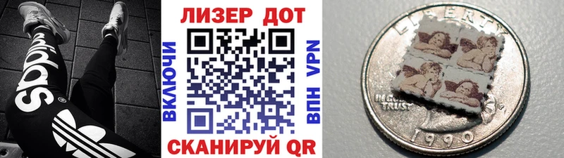 Наркотические марки 1,8мг  маркетплейс формула  Сланцы 