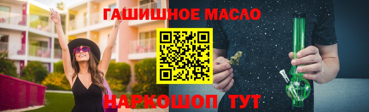 Дистиллят ТГК вейп  Вход с VPN  Сланцы  Дистиллят ТГК Wax 